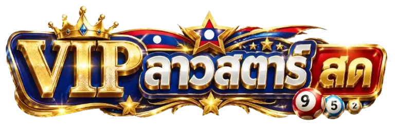 ลาว ส ตา ร์ vip สด
