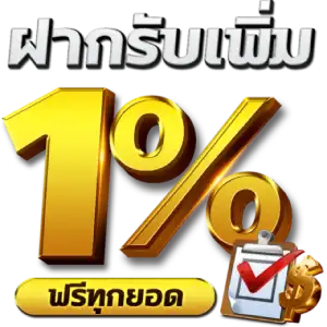ลาว ส ตา ร์ vipสดระบบออโต้